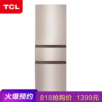 TCL冰箱 BCD-192WZ50三門冰箱 192升大容量 風(fēng)冷無(wú)霜 電腦溫控 家用節(jié)能靜音 冷藏冷凍電冰箱 玫瑰金