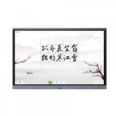 希沃75寸教學(xué)一體機FV75EB(i7/8G/256G)、移動腳架、智能筆