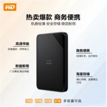 西部數(shù)據(jù)(WD) 5TB 移動(dòng)硬盤(pán) USB3.0 Elements SE 新元素系列2.5英寸 機(jī)械硬盤(pán) 