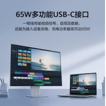 華為HUAWEI MateView顯示器28.2英寸 4K+ IPS 98% P3色域 HDR400 TypeC 65W 內(nèi)置音箱 低藍光無頻閃 