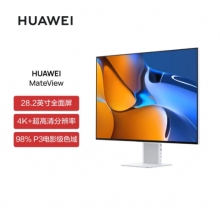 華為HUAWEI MateView顯示器28.2英寸 4K+ IPS 98% P3色域 HDR400 TypeC 65W 內(nèi)置音箱 低藍光無頻閃 