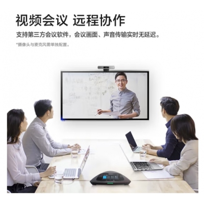 聯(lián)想thinkplus會議平板SE55英寸頻會議一體機