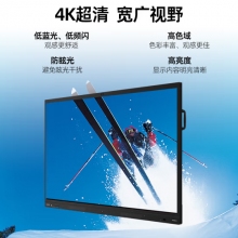 聯(lián)想thinkplus會(huì)議平板一體機(jī)S65英寸