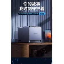 綠聯(lián)私有云DX4600 nas硬盤機箱網(wǎng)絡(luò)存儲服務(wù)器家庭個人云存儲網(wǎng)盤