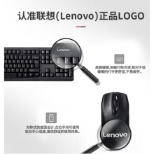聯(lián)想（lenovo）KN101無線鍵盤鼠標(biāo)套裝 無線鍵鼠套裝 辦公鼠標(biāo)鍵盤套裝 電腦鍵盤筆記本鍵盤