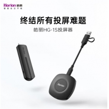 皓麗 無線投屏器 4K高清 企業(yè)級(jí)辦公會(huì)議家用 手機(jī)筆記本電腦HDMI投影儀平板 拍拍投屏盒子 HG-1S