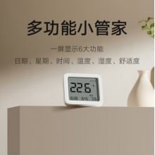 米家小米 米家智能溫濕度計3 藍牙智能聯(lián)動家用室內車內高精度溫濕度計 多功能時鐘桌面擺放壁掛溫度計