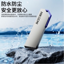 ?？低?HIKVISION) 64GB USB3.2 金屬U盤S303銀色 一體封裝防塵防水 電腦車載投標高速優(yōu)盤系統(tǒng)盤