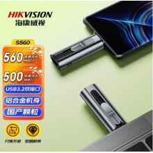 ?？低暎℉IKVISION）128GB type-C USB3.2固態(tài)U盤Rapids S560閃存優(yōu)盤 Iphone15雙接口手機電腦通用便攜