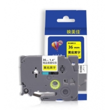  映美佳 標(biāo)簽機(jī)色帶36mm   TZe-261 適用兄弟brother不干膠標(biāo)簽紙PT-P900 PT-3600 9700PC打印機(jī)