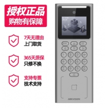 ?？低暱记陂T禁一體機D14系列辦公室門禁考勤