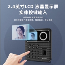 ?？低?A24Plus考勤機人臉+指紋