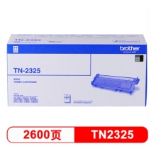兄弟（brother）TN-2325 黑色墨粉 2600頁 （適用兄弟7380/7480/7880、7080/7080D/7180、2260/2260D/2560）
