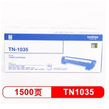 兄弟（brother） TN-1035 黑色墨粉盒(兄弟HL-1218W、DCP-1618W、MFC-1819、MFC-1816、MFC-1919NW、HL-1118)