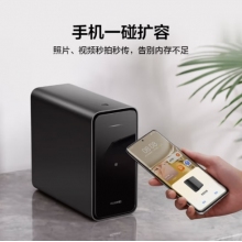 華為家庭存儲4TB手機一碰擴容 雙盤位nas網(wǎng)絡(luò)存儲器相冊備份家用硬盤網(wǎng)盤私有云服務(wù)器