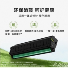 奔圖（PANTUM）TL-2302H 奔圖打印機(jī)原裝硒鼓適用激光打印機(jī)P1 BP2302W M1 BM2302W P1 lite M1 lite打印機(jī)1600頁
