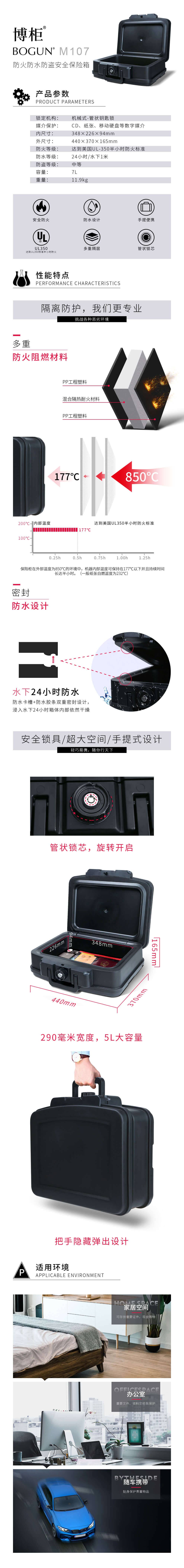 M105詳情頁(yè).jpg